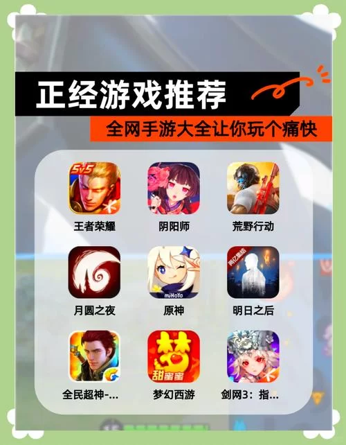 没有网络也能畅玩？这些手游你值得拥有