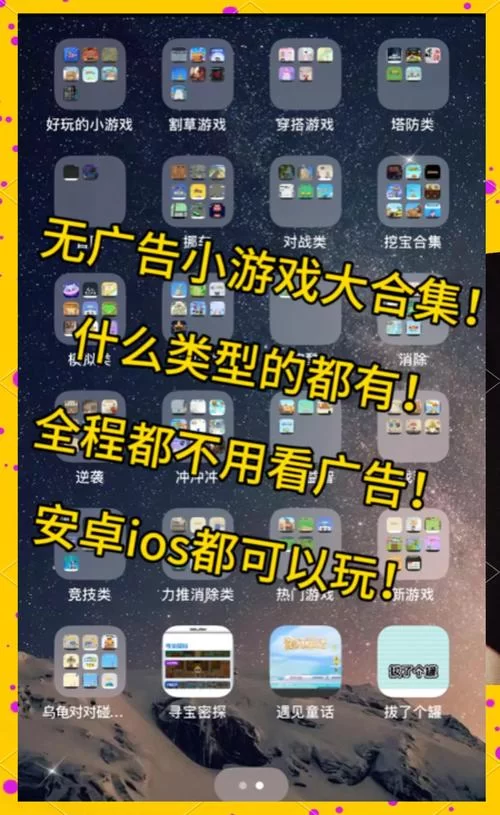 没有网络也能畅玩？这些手游你值得拥有