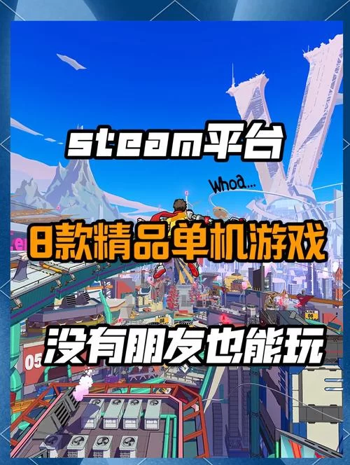 没有账号也能玩的游戏？超好玩的免登录单机游戏合集