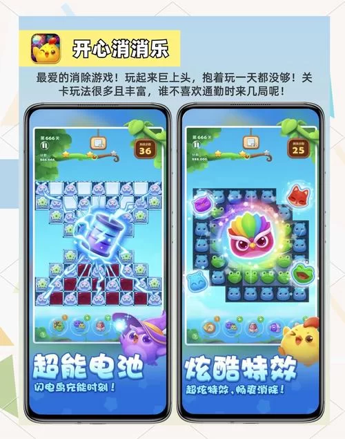 没有钱也能玩好游戏！推荐几款不氪金又好玩的手机游戏