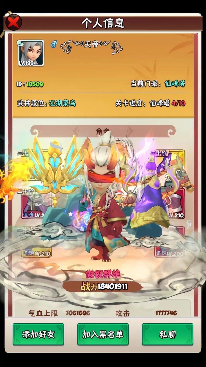 没有钱也能玩好游戏！推荐几款不氪金又好玩的手机游戏