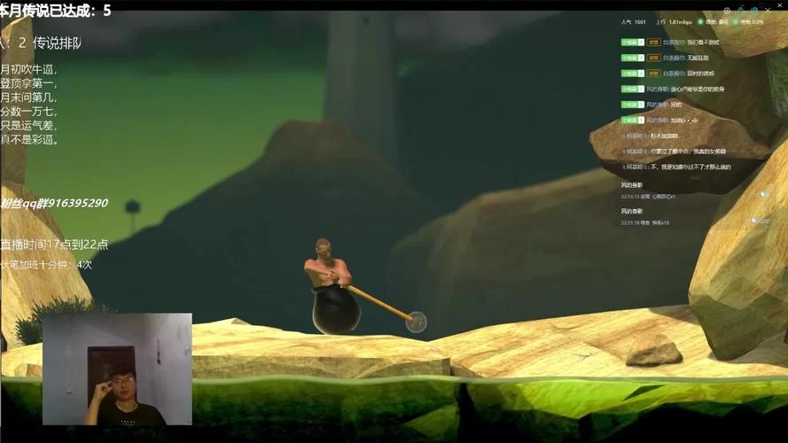 没腿玩个锤子手机版下载，一起体验攀爬乐趣！