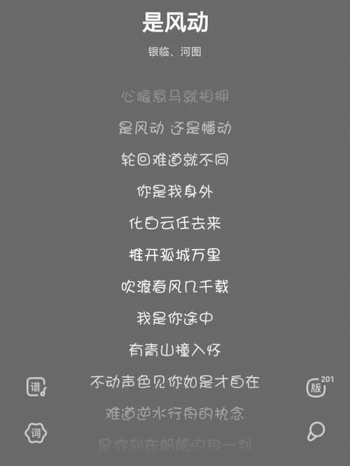 沧海之曜：好听的古风歌曲推荐，河图演唱