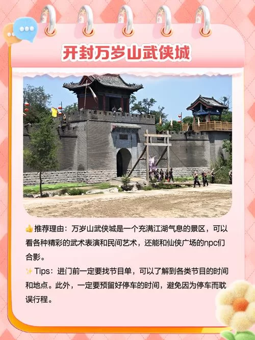 河南免门票景区名单公布：这些景点免费玩！