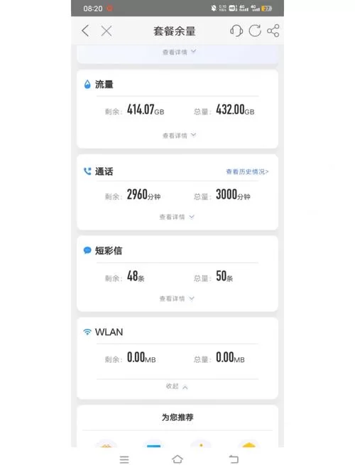 河南移动社会渠道:方便快捷的业务办理平台 河南移动社会渠道:方便快捷的业务办理平台