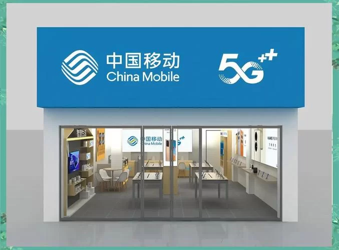 河南移动社会渠道：方便快捷的业务办理平台