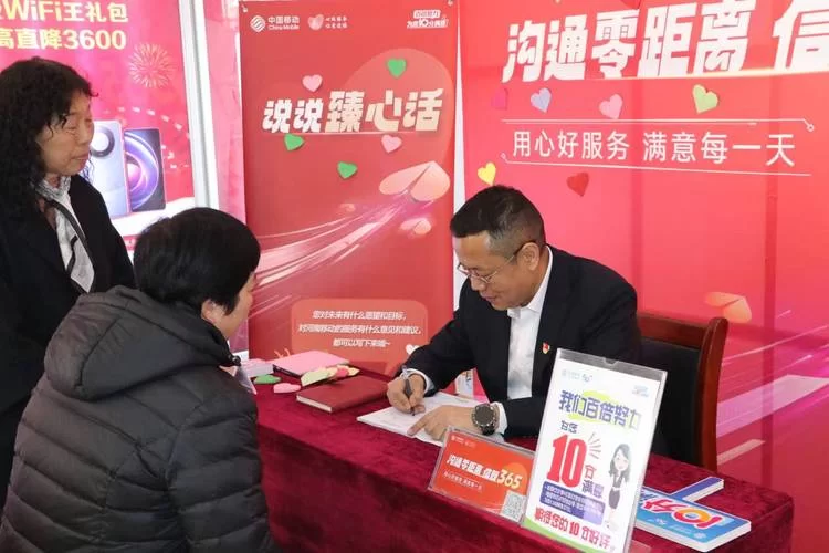 河南移动社会渠道：方便快捷的业务办理平台