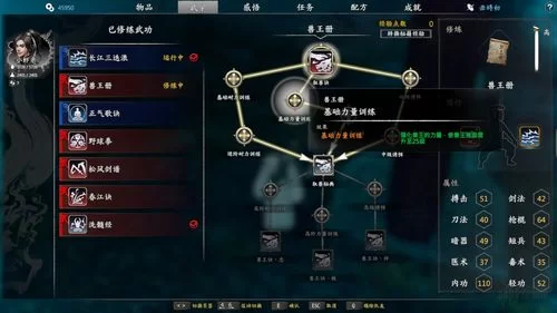 河洛群侠传兽王位置及捕捉技巧:新手玩家必看攻略 河洛群侠传兽王位置及捕捉技巧:新手玩家必看攻略