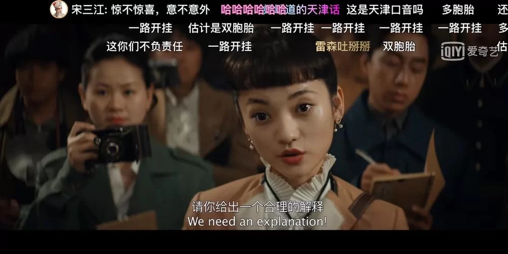 河神第二季完整版资源：高清在线观看，带你重回民国探案