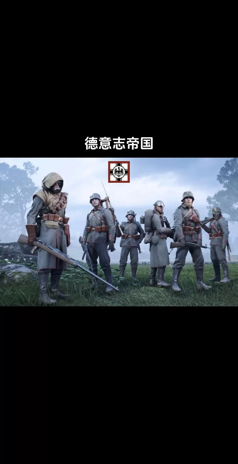 法乌克斯要塞作战指南：战地1新手快速上手教程