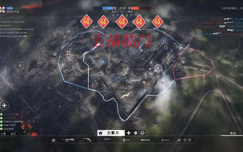 法乌克斯要塞作战指南：战地1新手快速上手教程