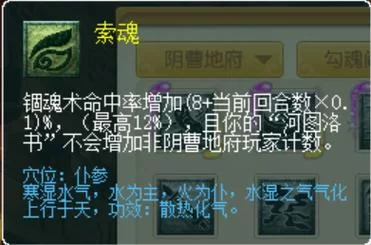 法伤与法伤结果：提升伤害的最佳选择是什么？