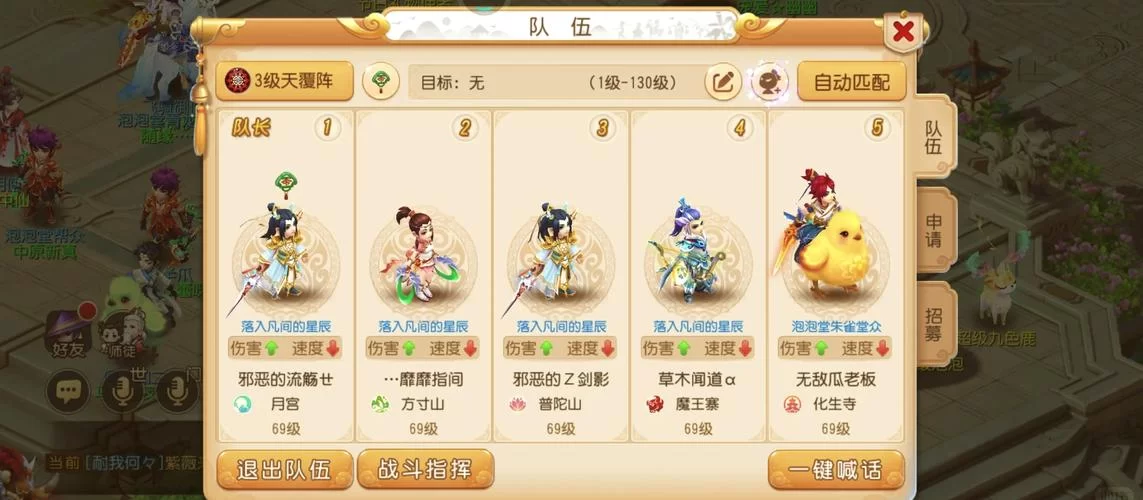 法力陷阱究竟有多坑？梦幻西游玩家血泪史大揭秘