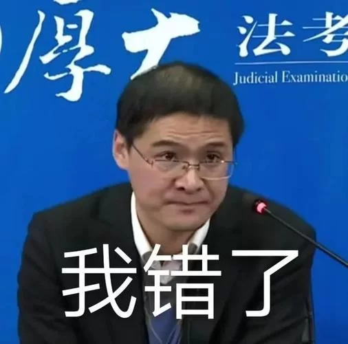 法外狂徒张三表情包大全：搞笑又实用！