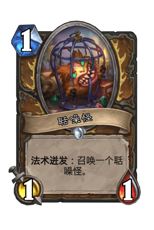法术穿透究竟是什么？教你轻松理解法术穿透效果