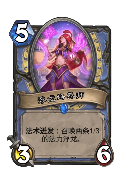 法术穿透究竟是什么？教你轻松理解法术穿透效果