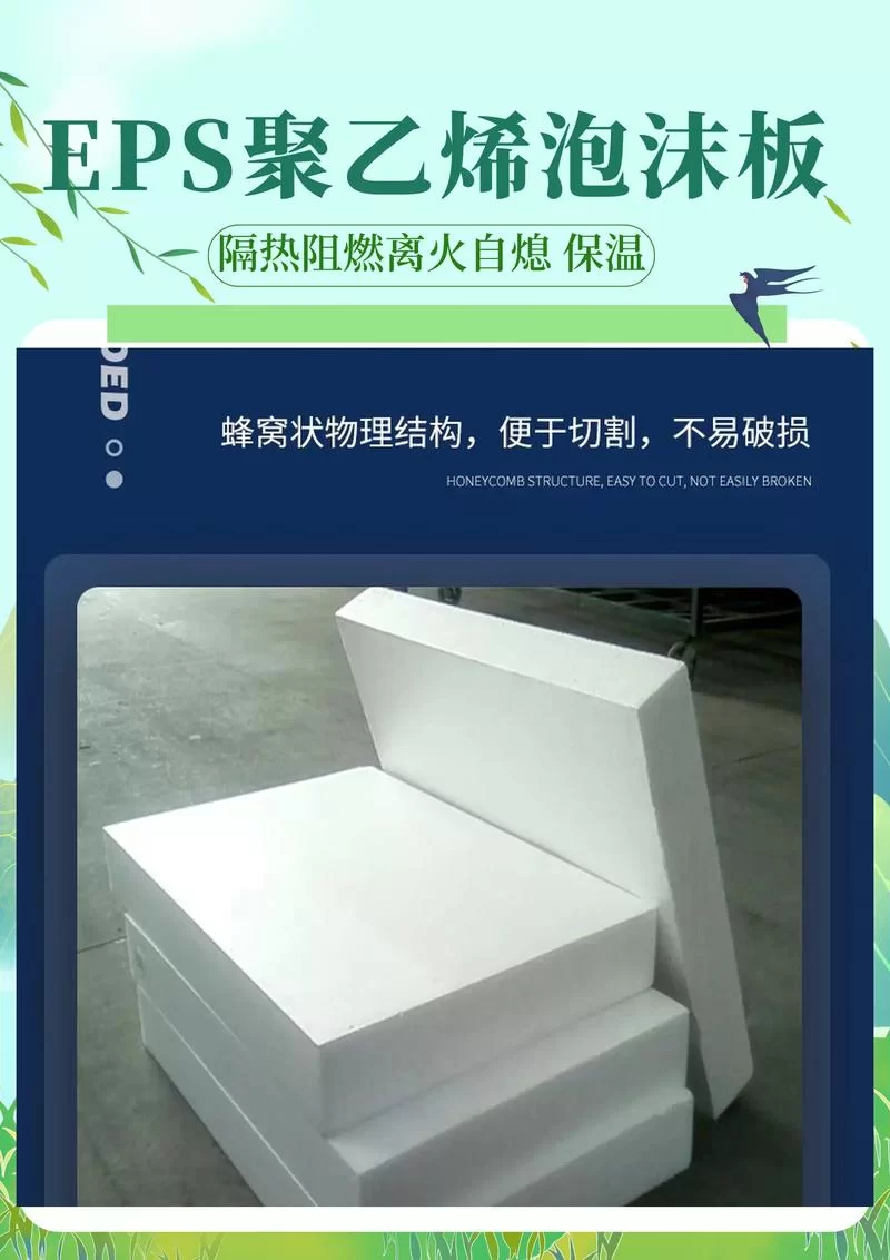 泡沫塑料是什么？它的特性和应用领域有哪些？