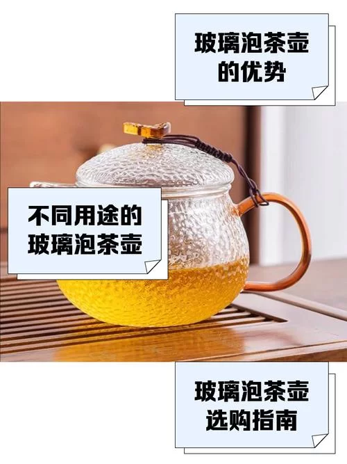 泡泡茶壶是什么？好用吗？带你了解神奇泡泡茶壶