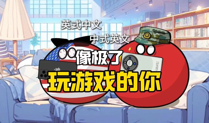 波兰球手游下载平台推荐：安全快速又便捷