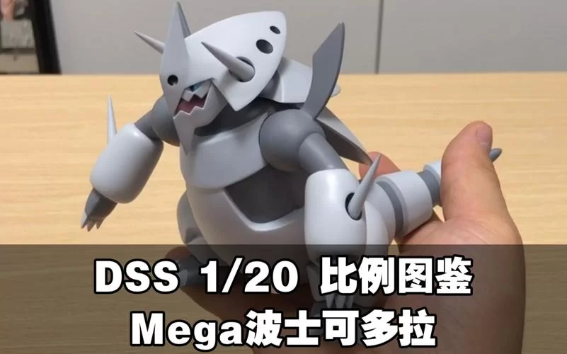 波士可多拉Mega进化形态分析：技能与特性详解