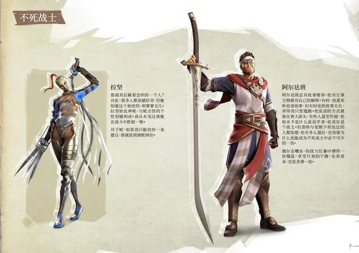 波斯王子游戏：历代作品剧情梳理及角色分析