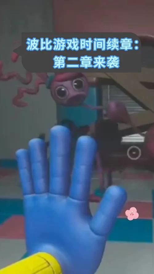 波比的游戏时间第二章游戏解说：新手玩家必看教程！