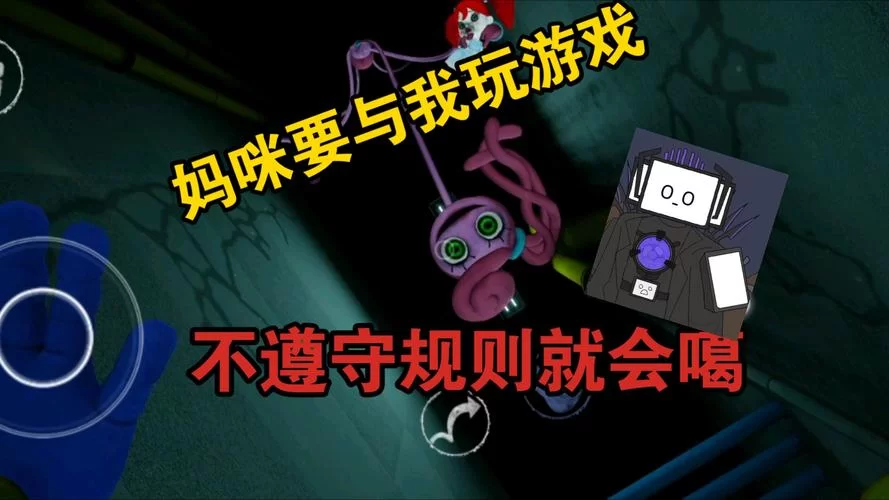 波比的游戏时间第二章游戏解说：新手玩家必看教程！