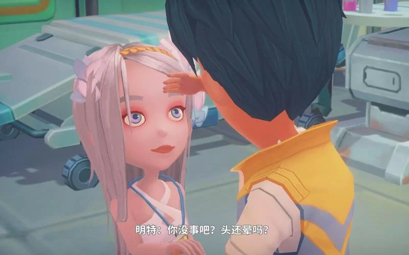 波西亚时光明特结婚流程：与明特甜蜜生活指南