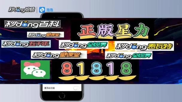 注册星力10代送300，好玩游戏等你体验！