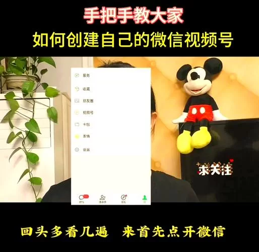 注册账号不会？图文教程手把手教你！