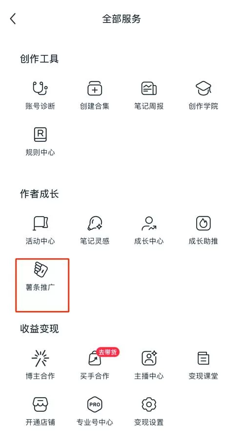注册账号不会？图文教程手把手教你！