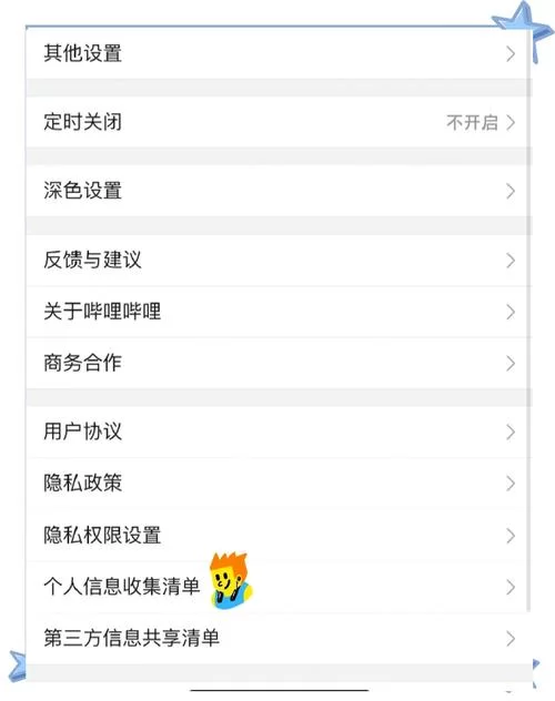 注册账号不会?图文教程手把手教你! 注册账号不会?图文教程手把手教你!