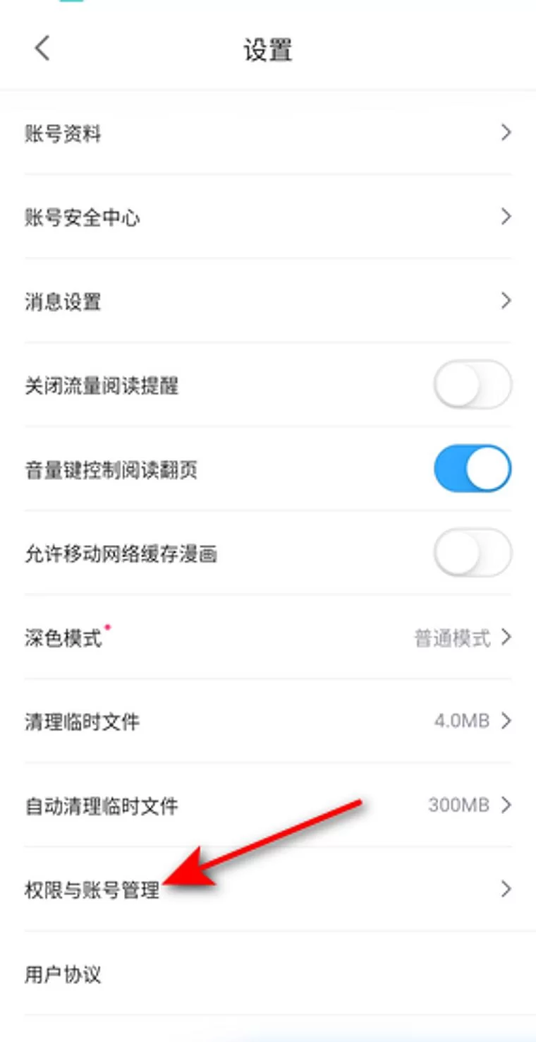 注销bilibili账号的方法是什么？一看就会的详细教程