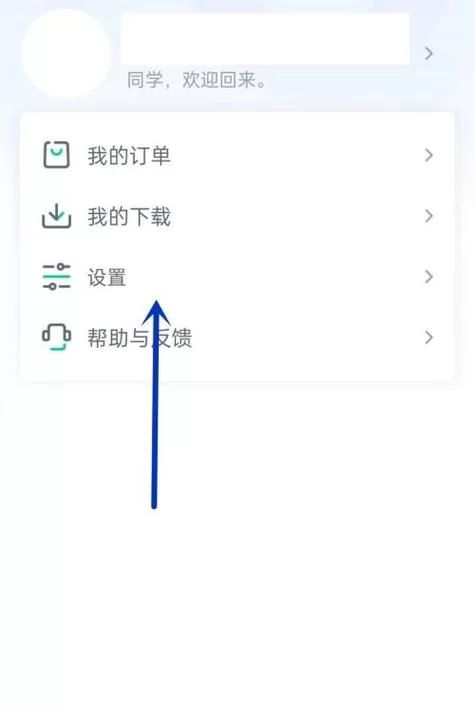 注销账号真的安全吗？数据清除的真相大揭秘！