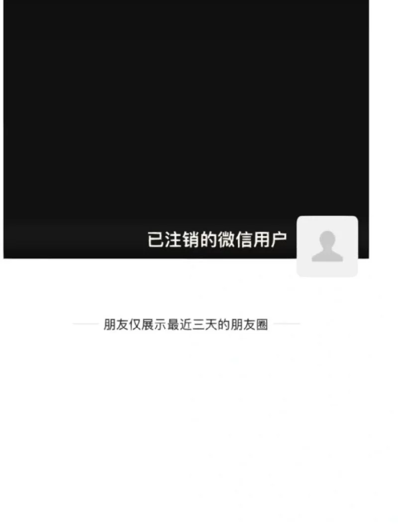 注销账号真的安全吗？数据清除的真相大揭秘！