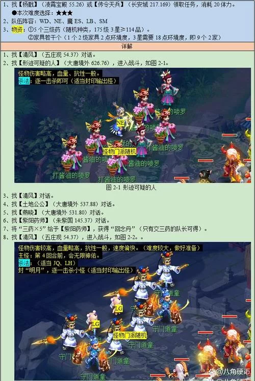 泪痕碗之念神器获取攻略：超详细图文步骤讲解