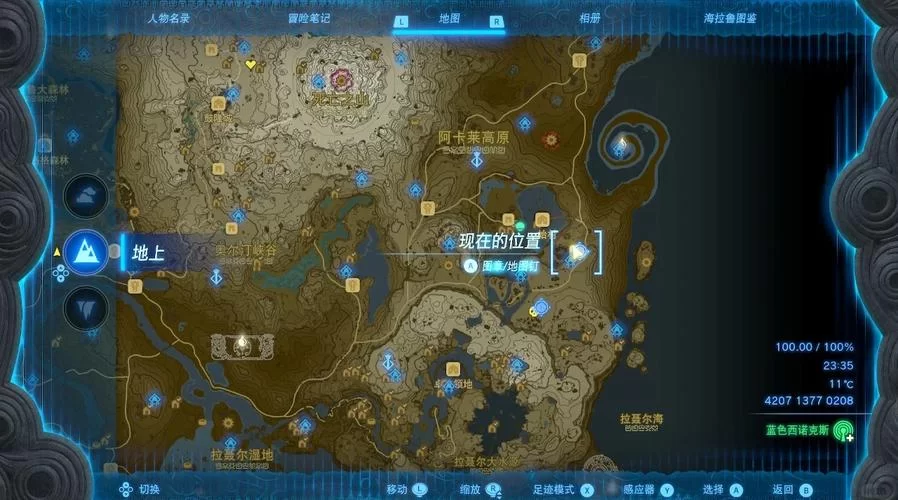 泪痕碗之念神器获取攻略：超详细图文步骤讲解