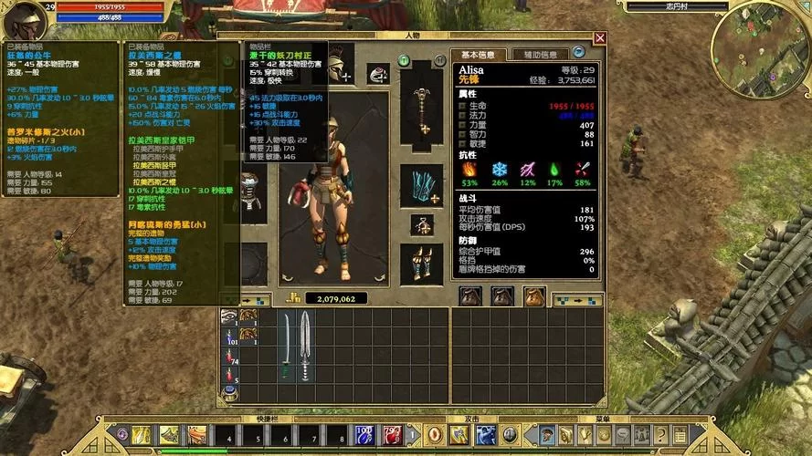 泰坦之旅最强职业排名：各个职业优缺点深度分析