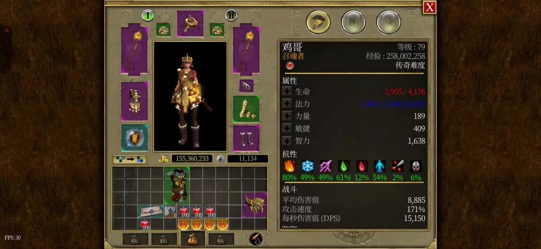 泰坦之旅最强职业排名：各个职业优缺点深度分析