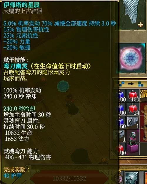 泰坦之旅最强职业排名:各个职业优缺点深度分析 泰坦之旅最强职业排名:各个职业优缺点深度分析