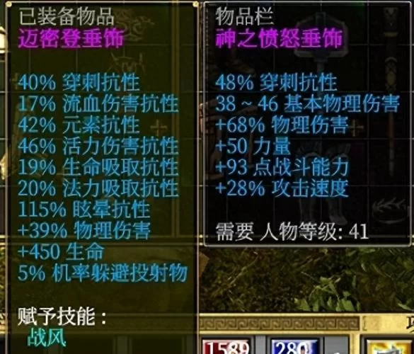 泰坦之旅最强职业排名:后期逆天职业大揭秘 泰坦之旅最强职业排名:后期逆天职业大揭秘