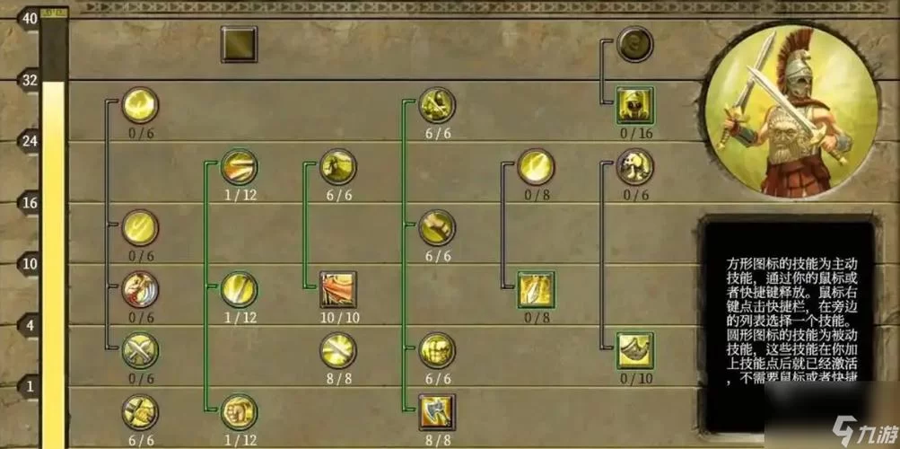 泰坦之旅最强职业排名：后期逆天职业大揭秘