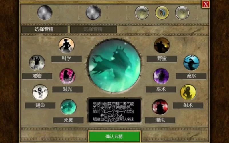 泰坦之旅最强职业排名：后期逆天职业大揭秘