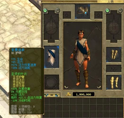 泰坦之旅最强职业排名:后期逆天职业大揭秘 泰坦之旅最强职业排名:后期逆天职业大揭秘