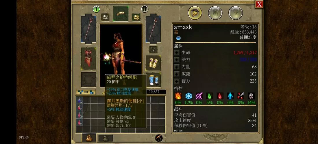 泰坦之旅最强职业排名：后期逆天职业大揭秘