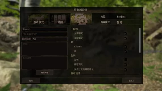 泰坦之路安卓手游下载：侏罗纪恐龙冒险等你开启！