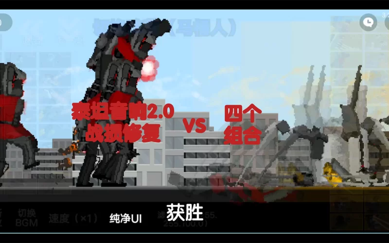 泰坦的坚决合成与实战技巧：轻松Carry全场