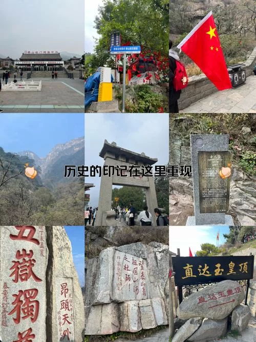 泰山的地理位置在哪里？详解泰山地理坐标及周边城市