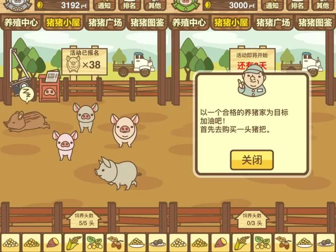 泰拉瑞亚1.4.10024版本下载及安装教程：快速上手玩游戏