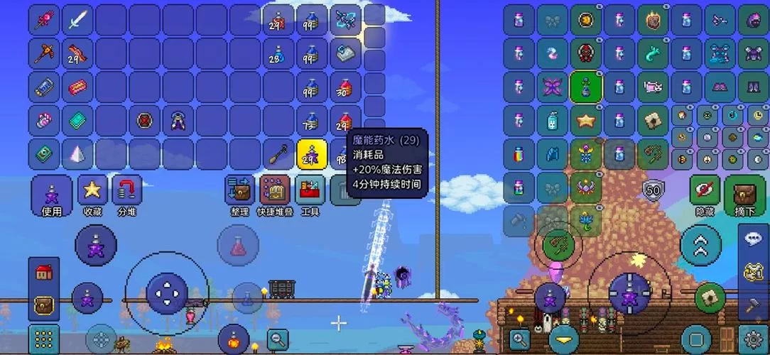 泰拉瑞亚1.4法师：毕业饰品搭配指南及玩法心得